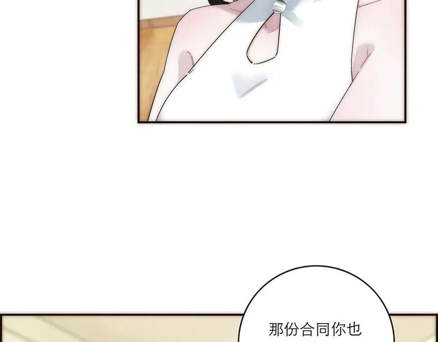 第50话 合作7
