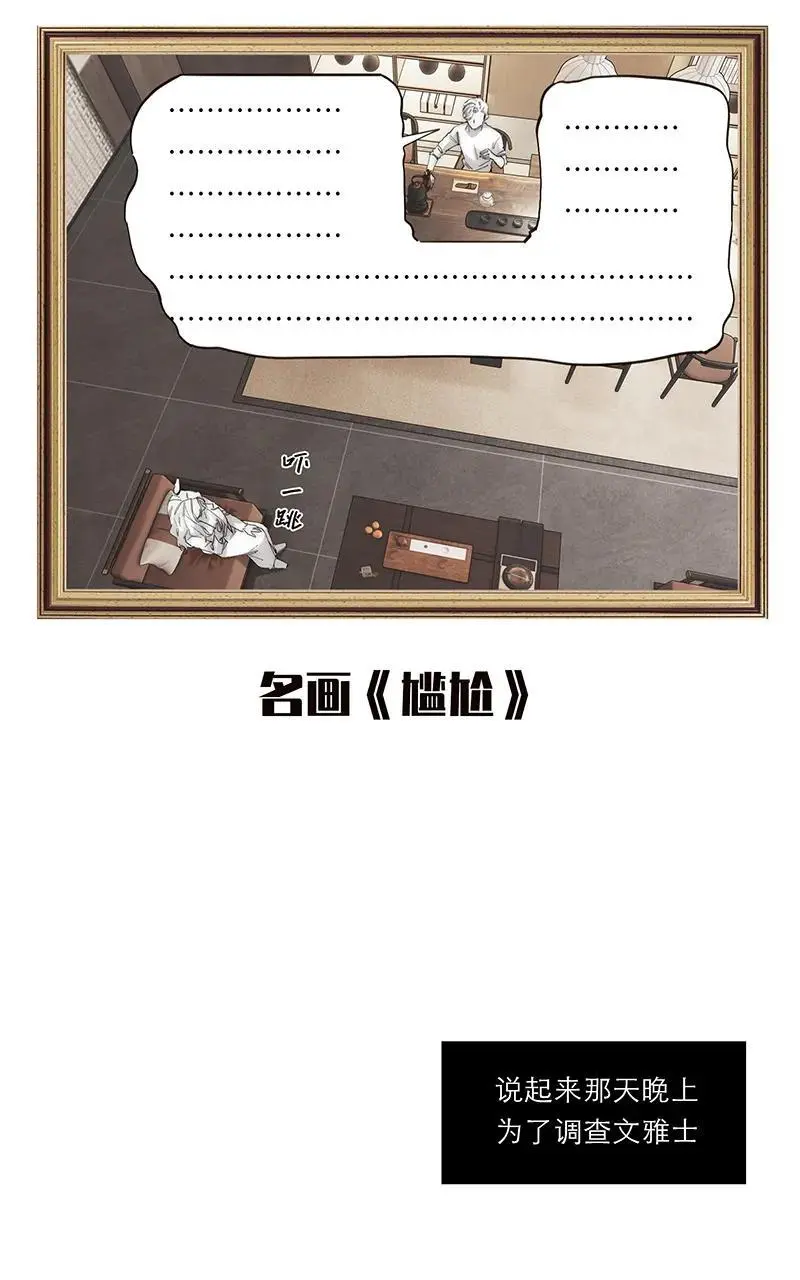 第21话50