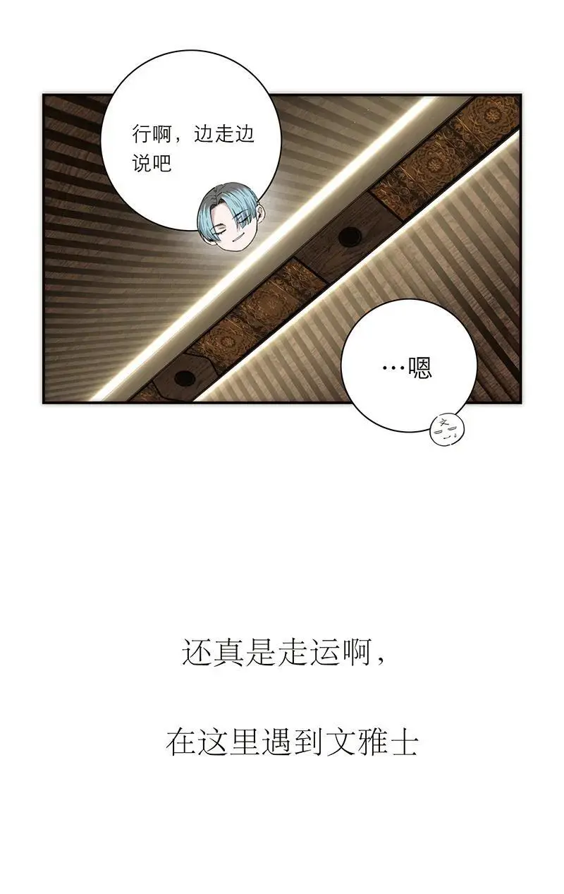 第14话54