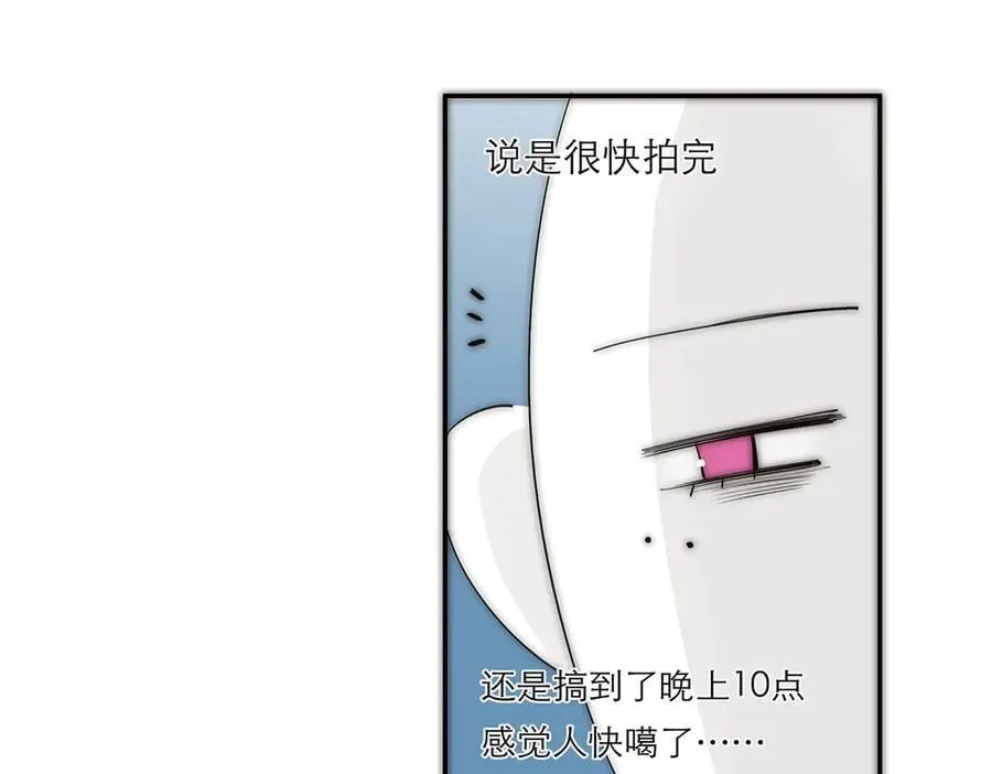 第40话 恶心78