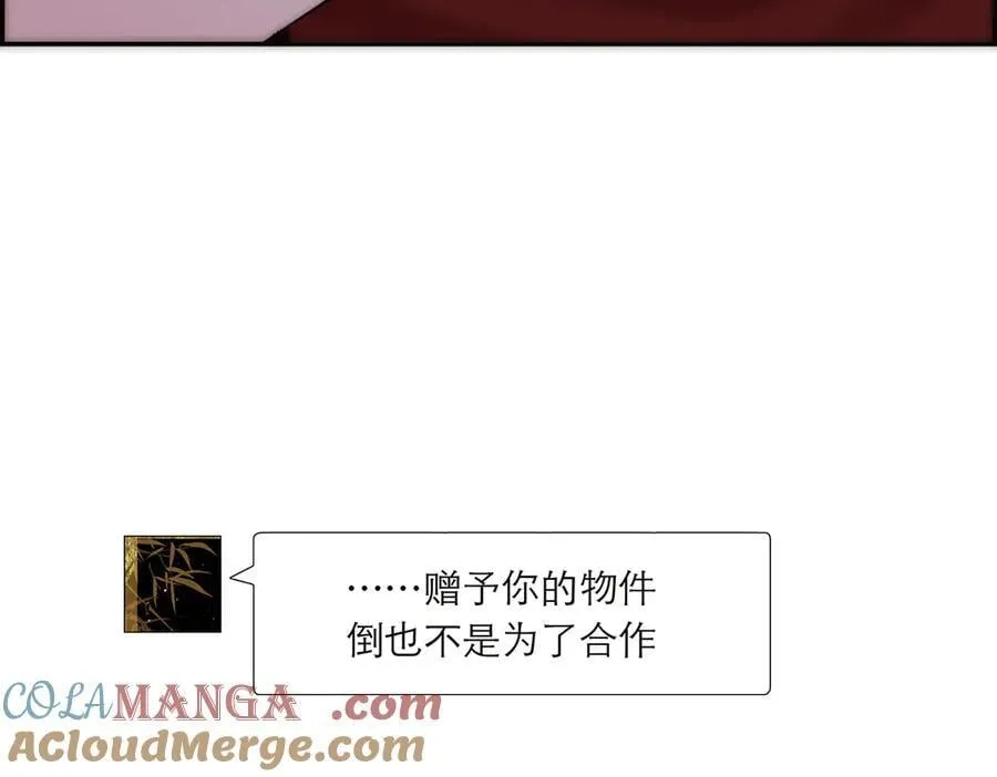 第54话 可疑96