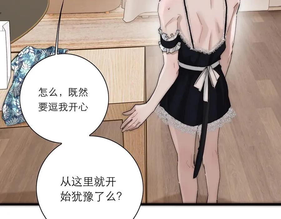 第54话 可疑23