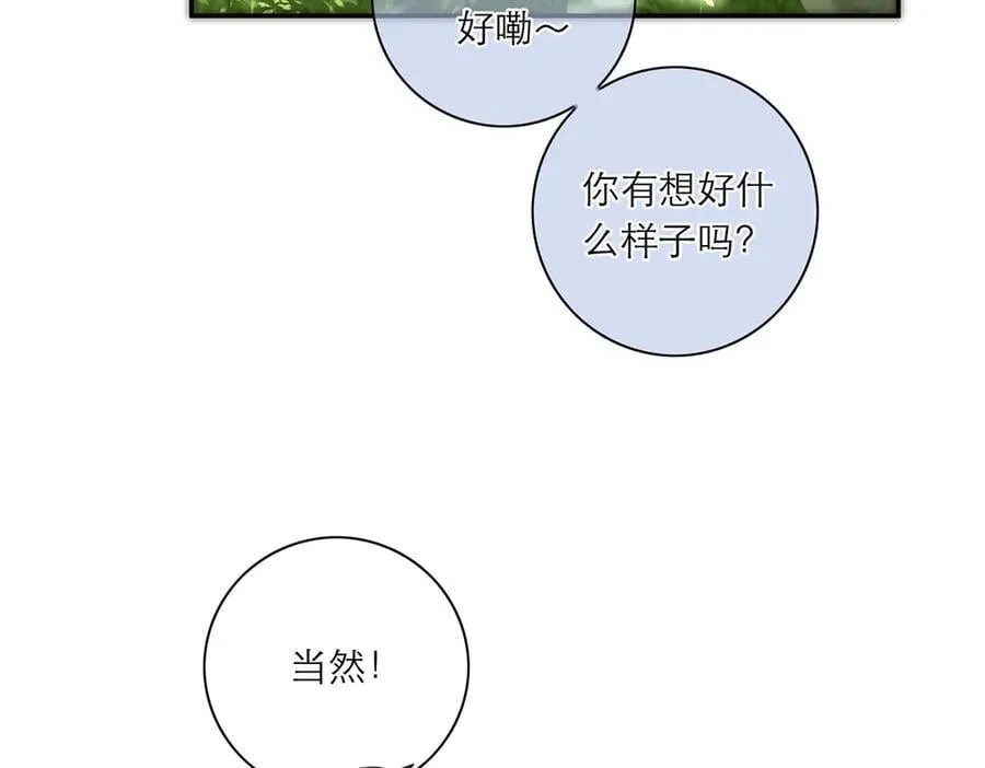 第43话 乌鸦还乡50