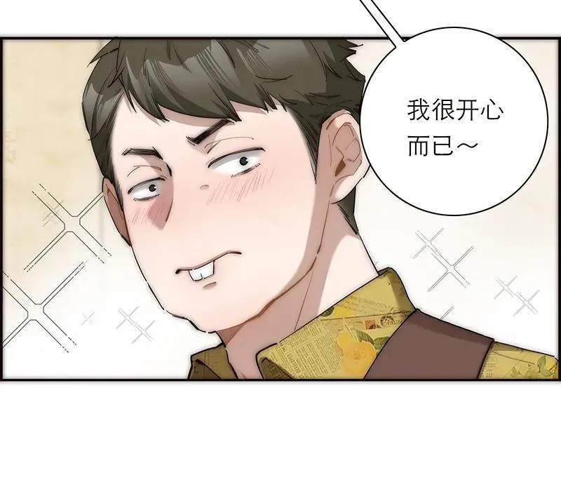 第33话43
