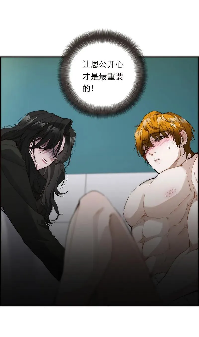 第27话35