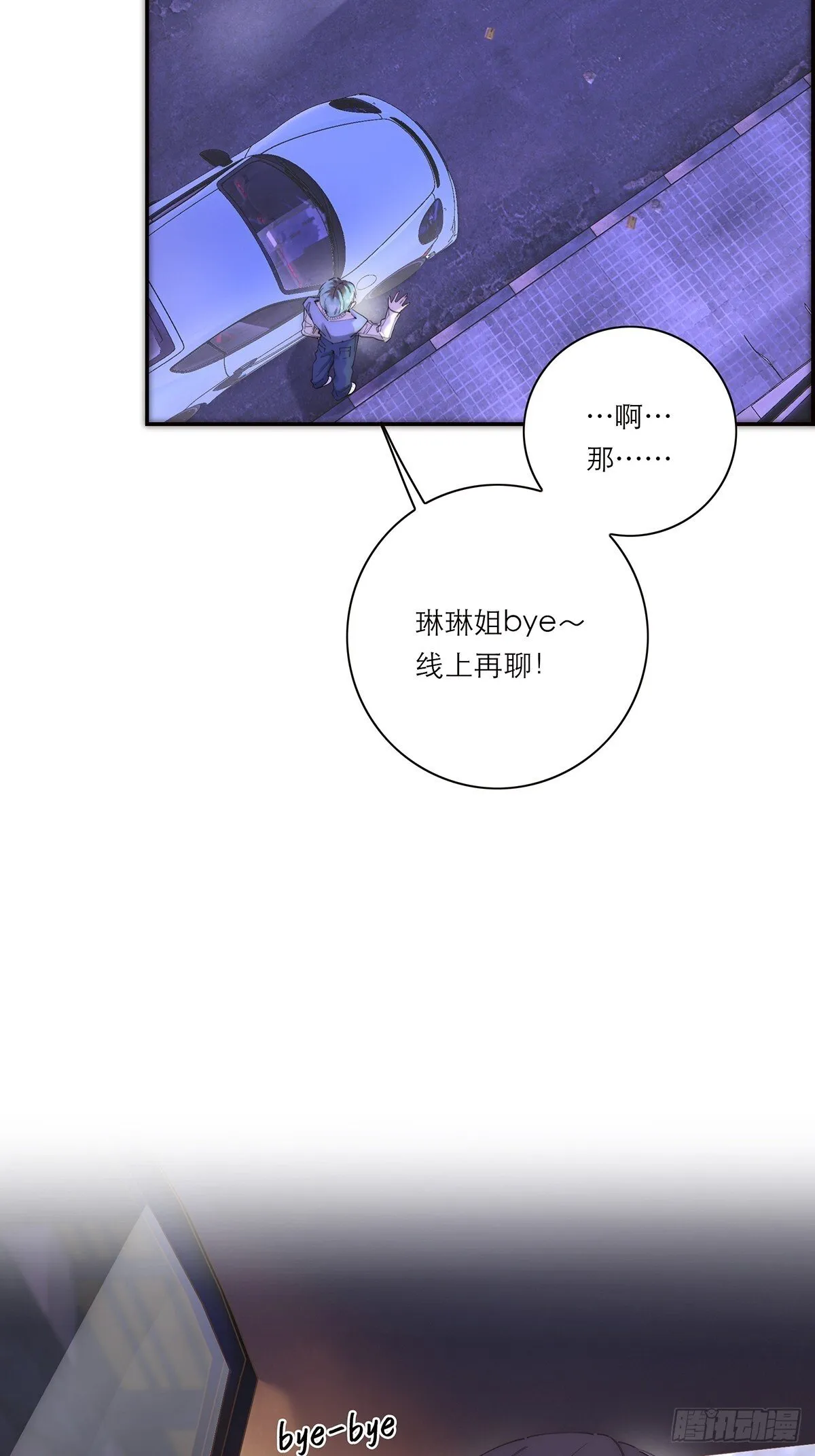 045 欲望的代价是什么34
