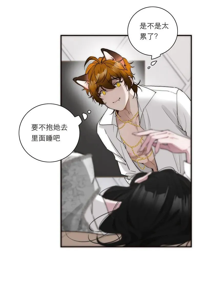 第31话41