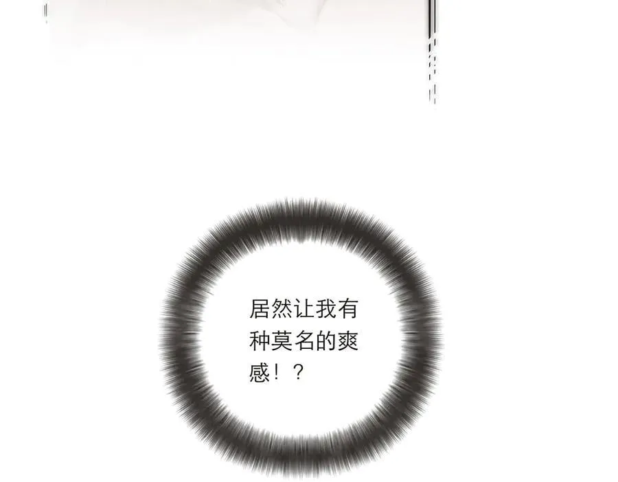 第39话 不靠衣装不靠鞍51