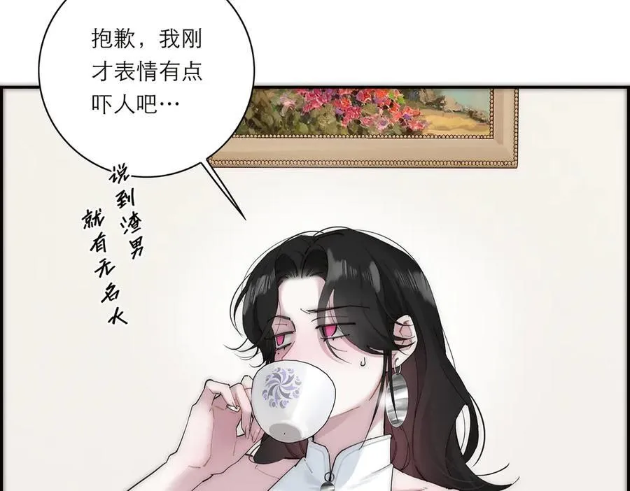 第50话 合作33