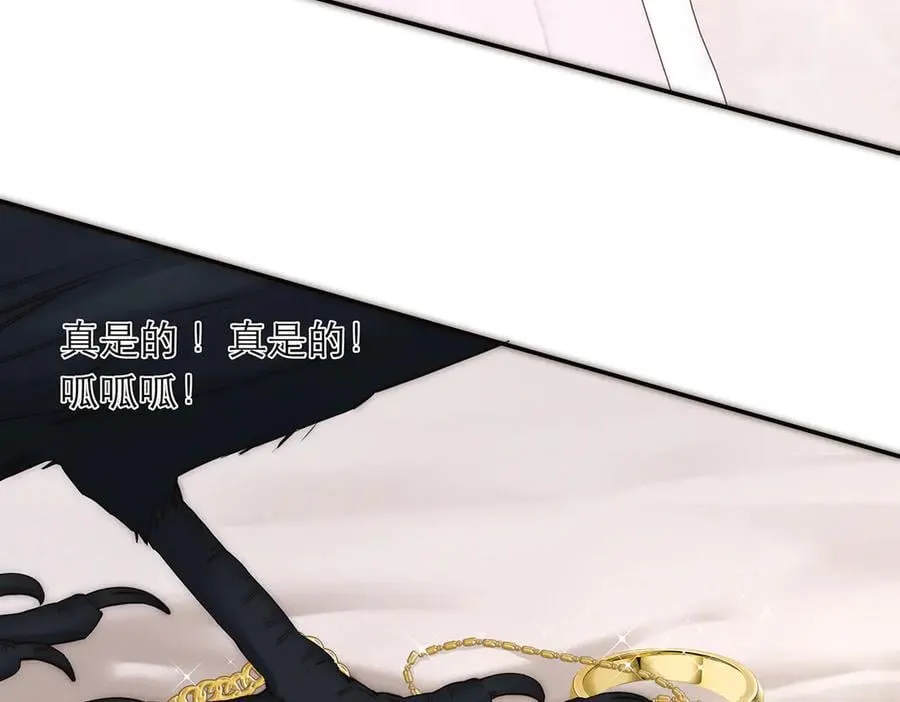 第42话 冲动or心动？106