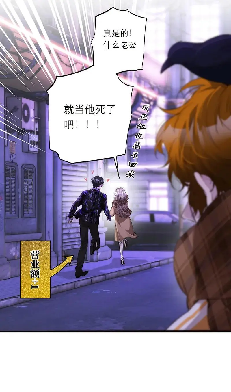 第23话5