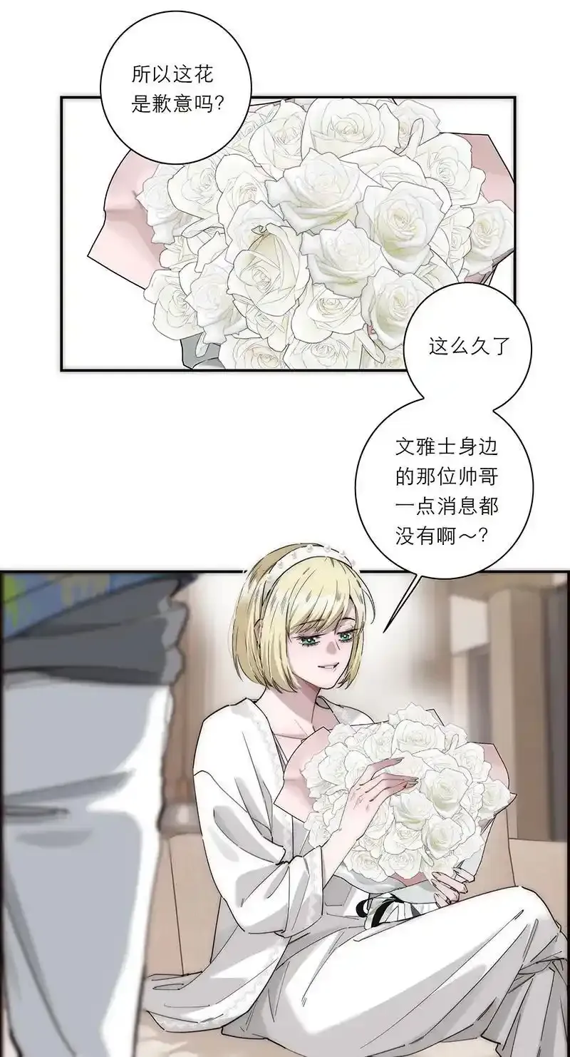 第26话4