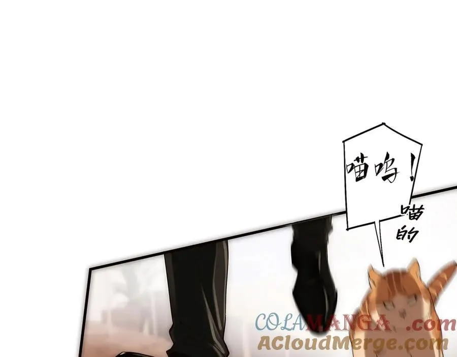 第51话 被盯上了？！56