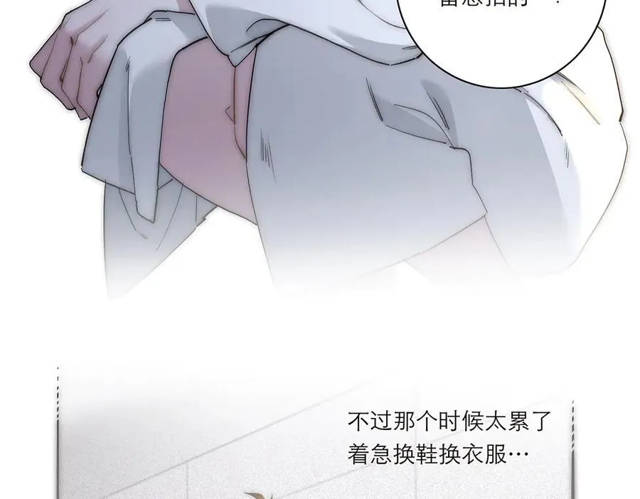 第42话 冲动or心动？7
