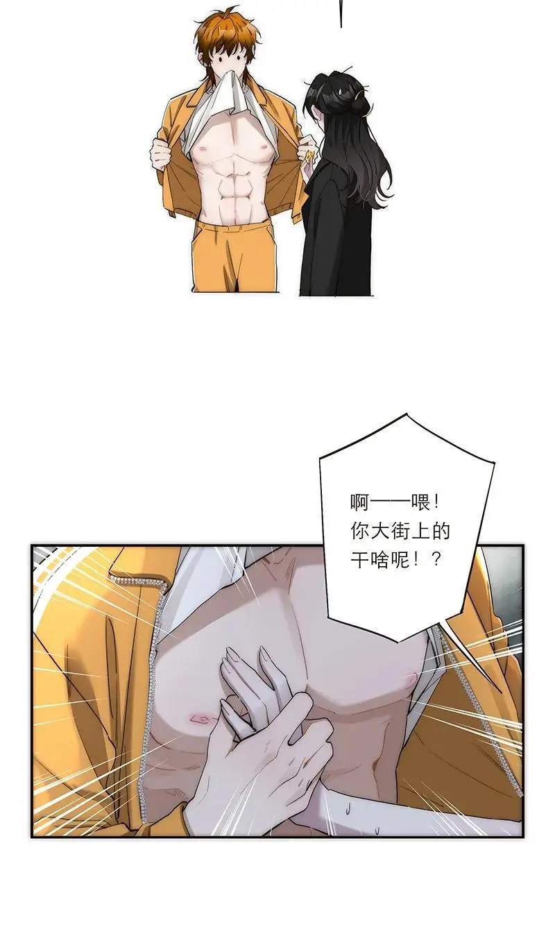 第16话29