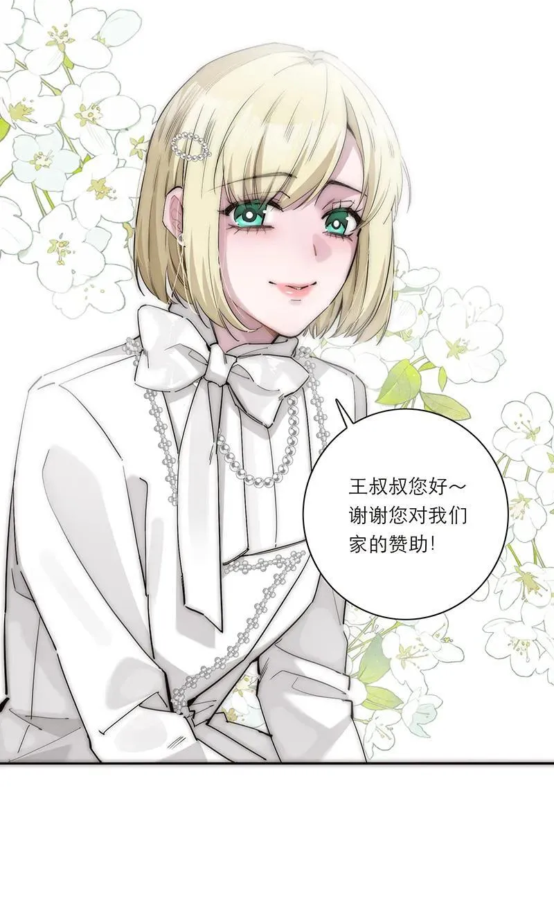 第33话16