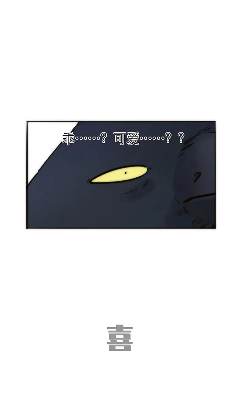 第37话58