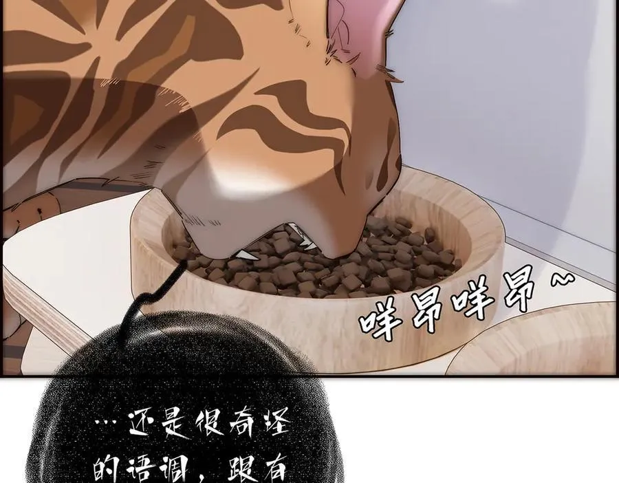第54话 可疑57