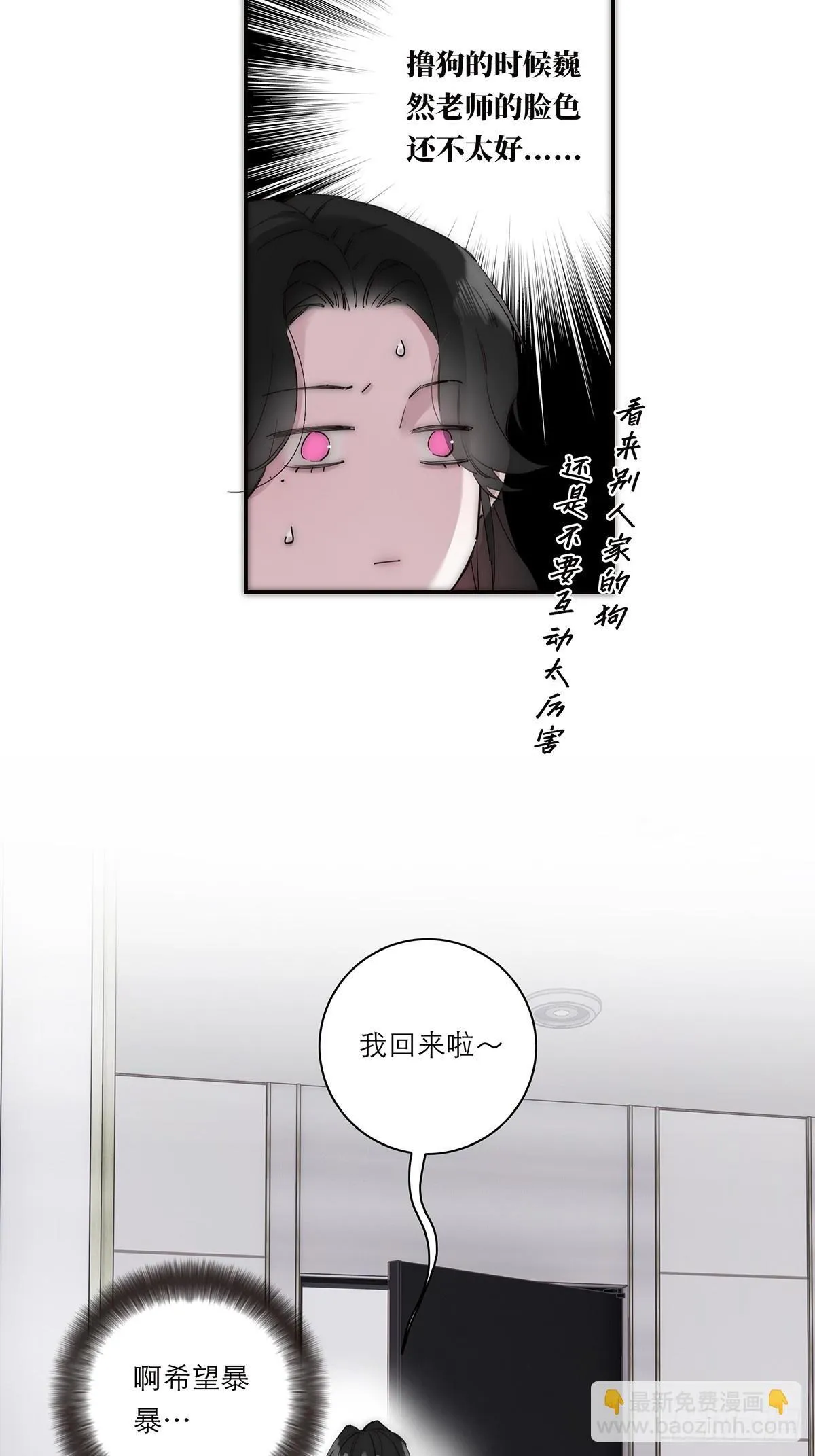 047 此狗有失礼数50