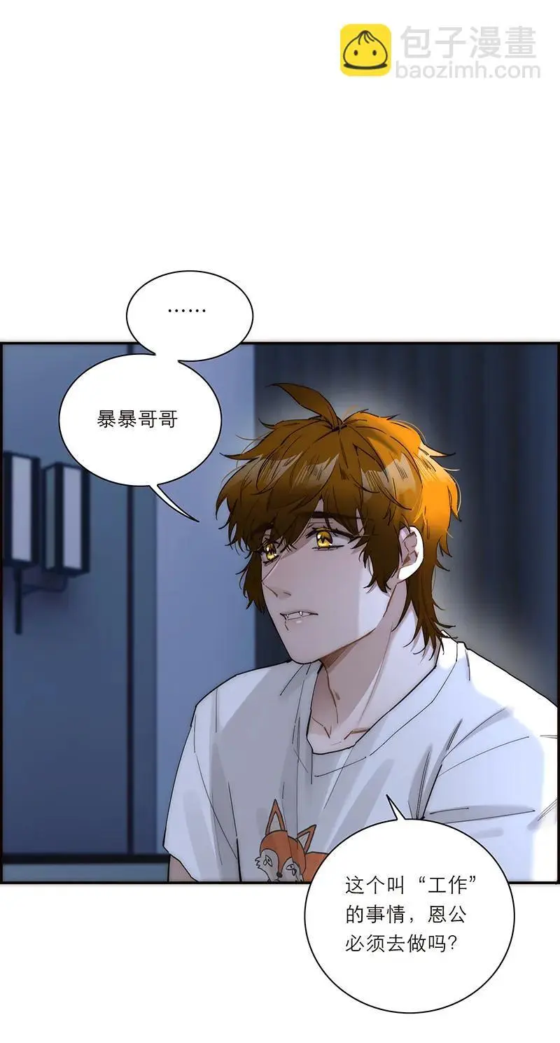 第19话48