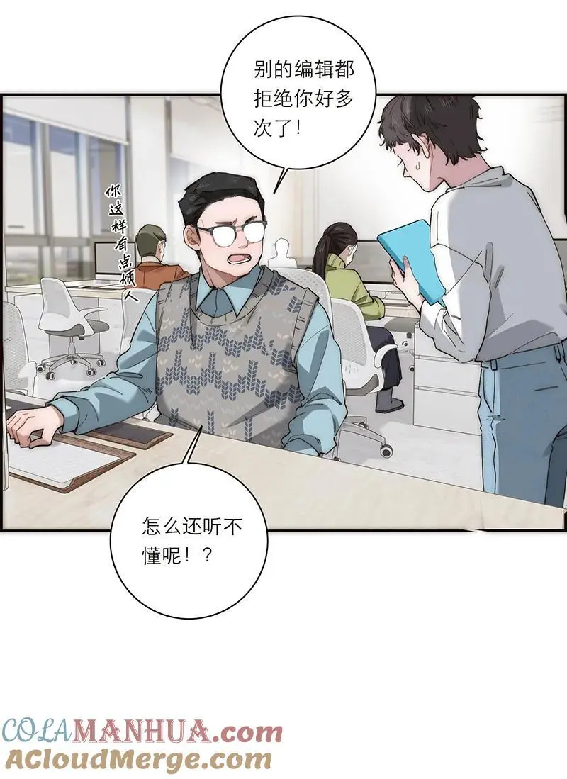 第24话42