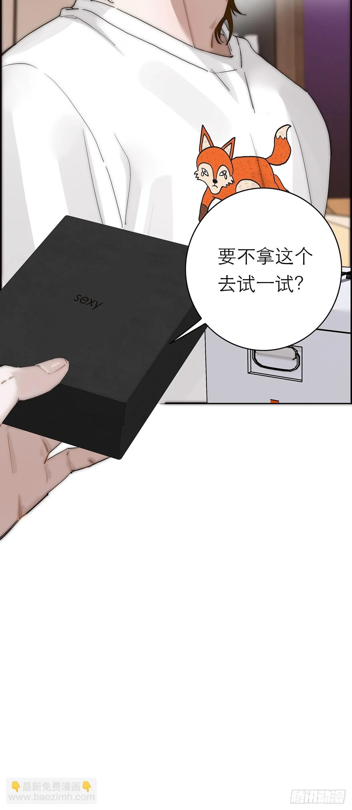 第44话 接客61