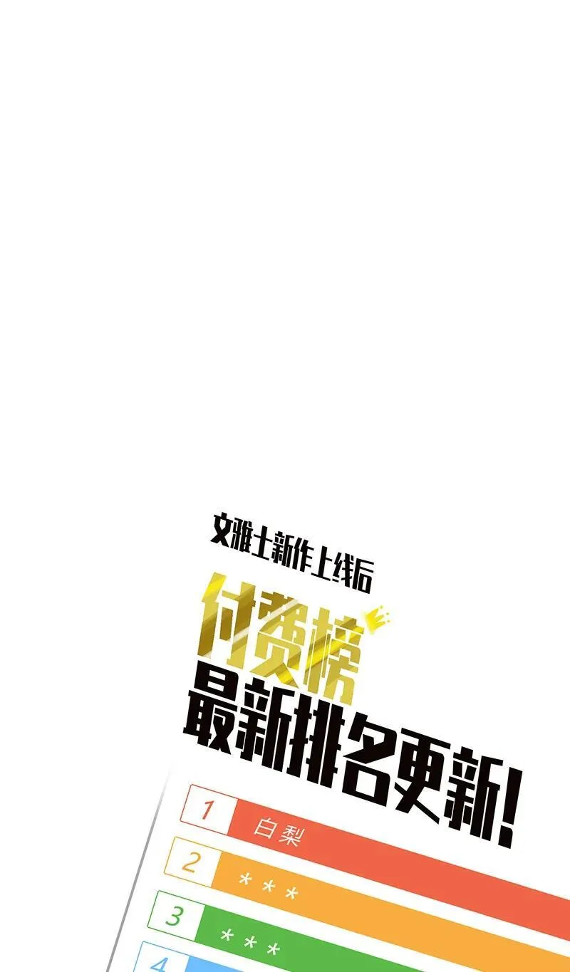第25话19