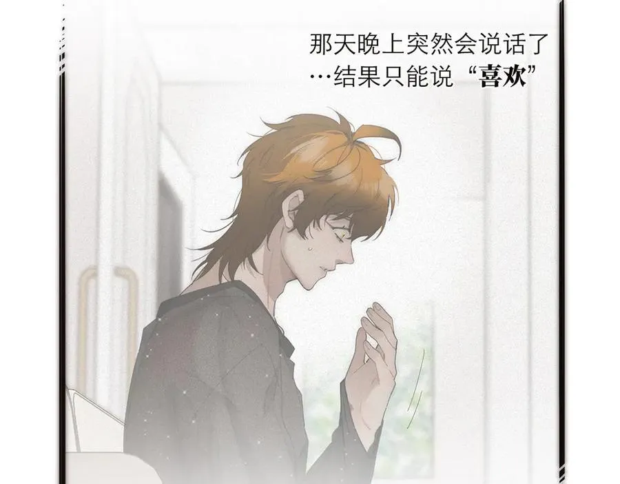 第54话 可疑65