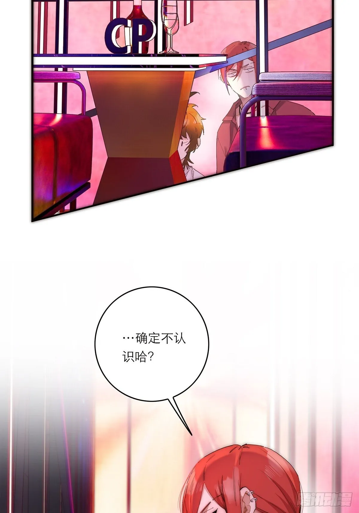 第44话 接客31