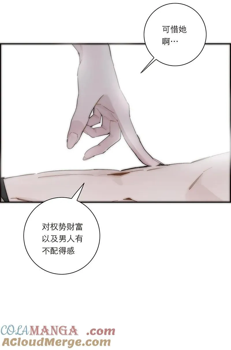 第36话39