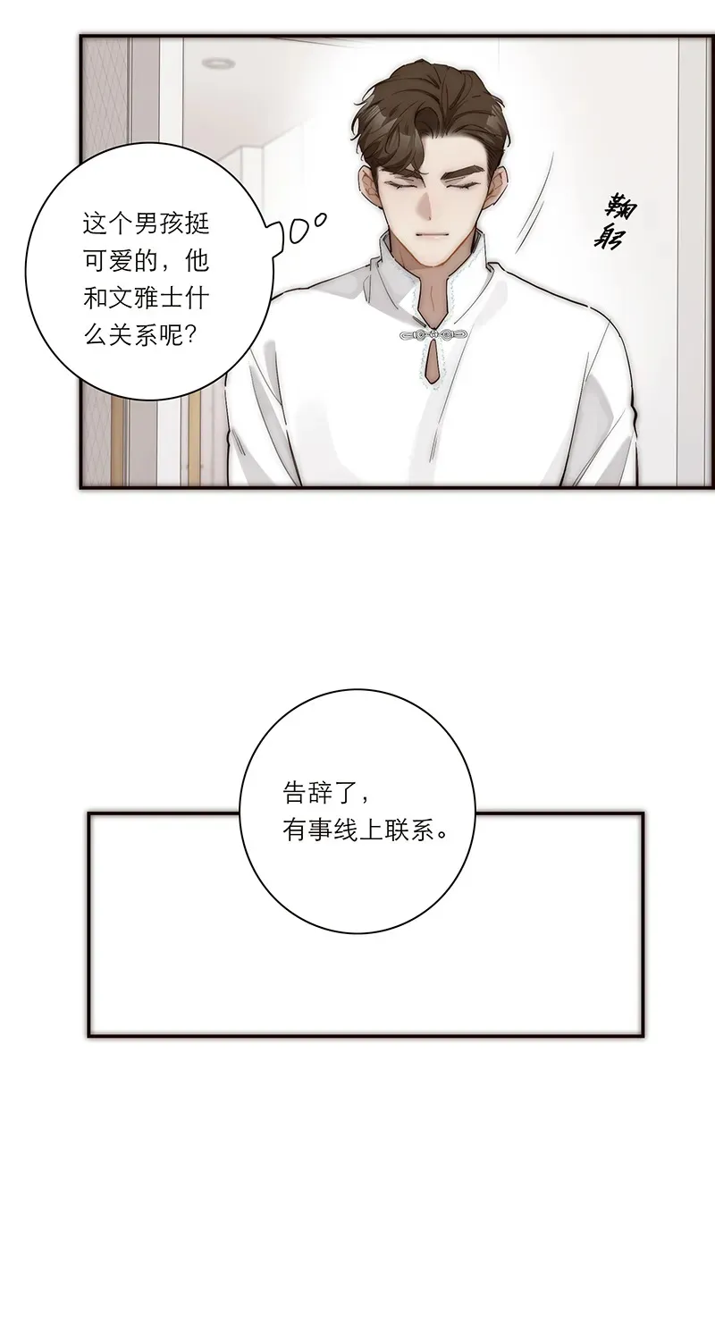 第35话39