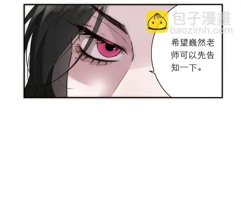 第21话41