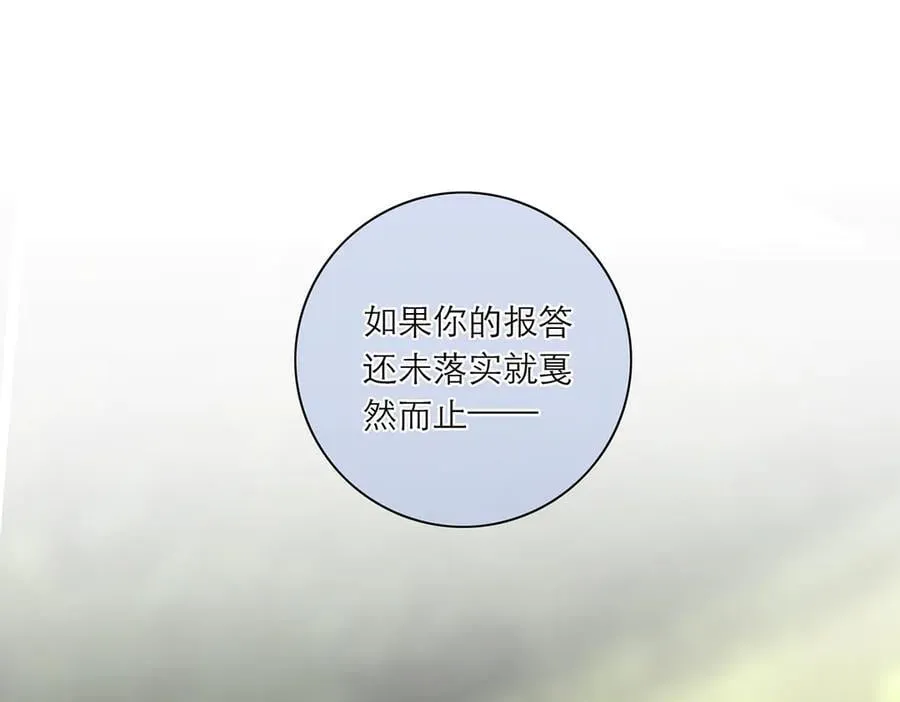 第43话 乌鸦还乡42