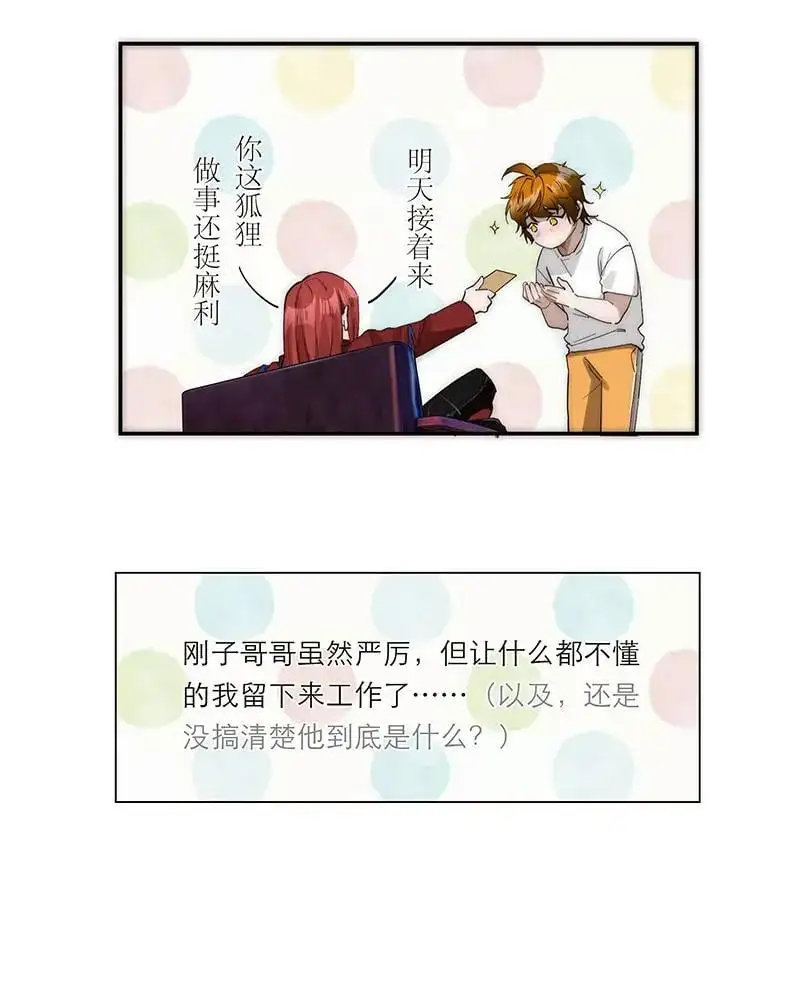 第24话14