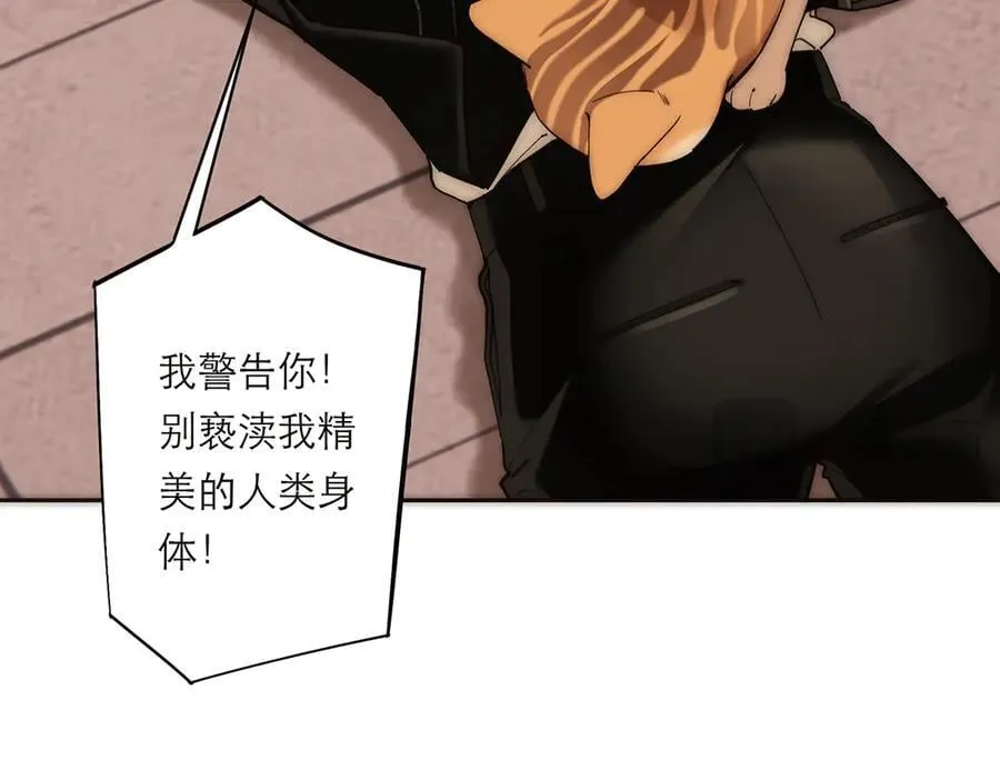 第51话 被盯上了？！89