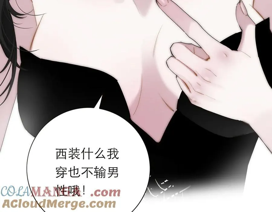 第39话 不靠衣装不靠鞍76