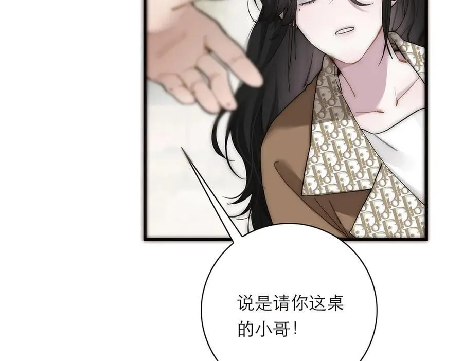 第41话 微醺51