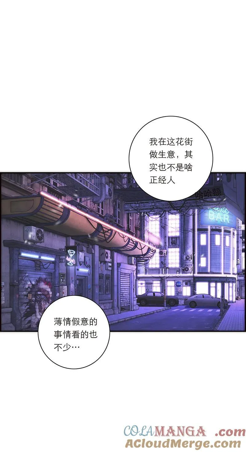 第29话12