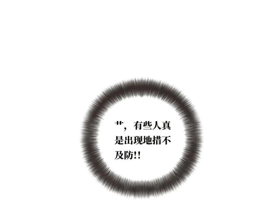 第40话 恶心3