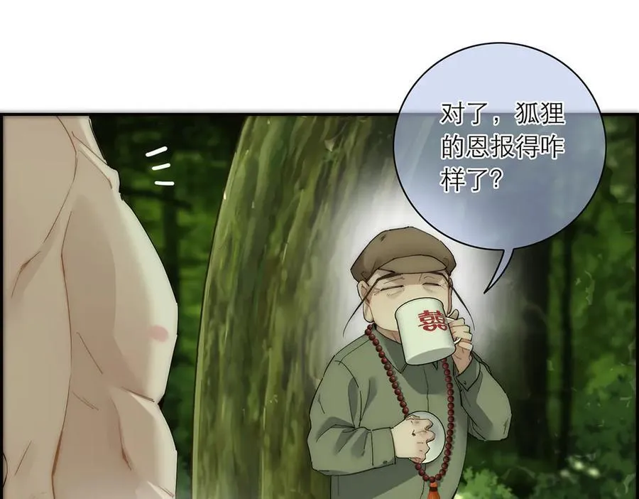 第43话 乌鸦还乡58