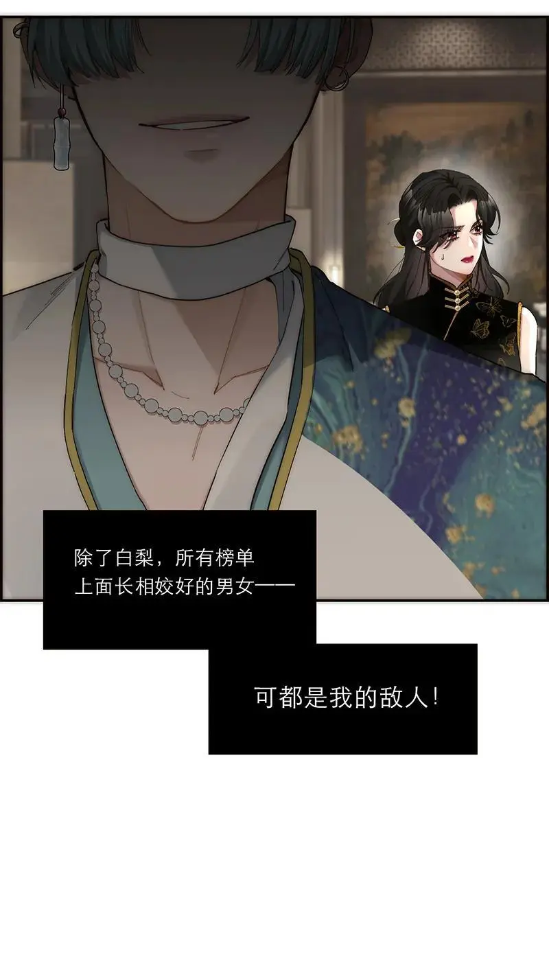 第14话55