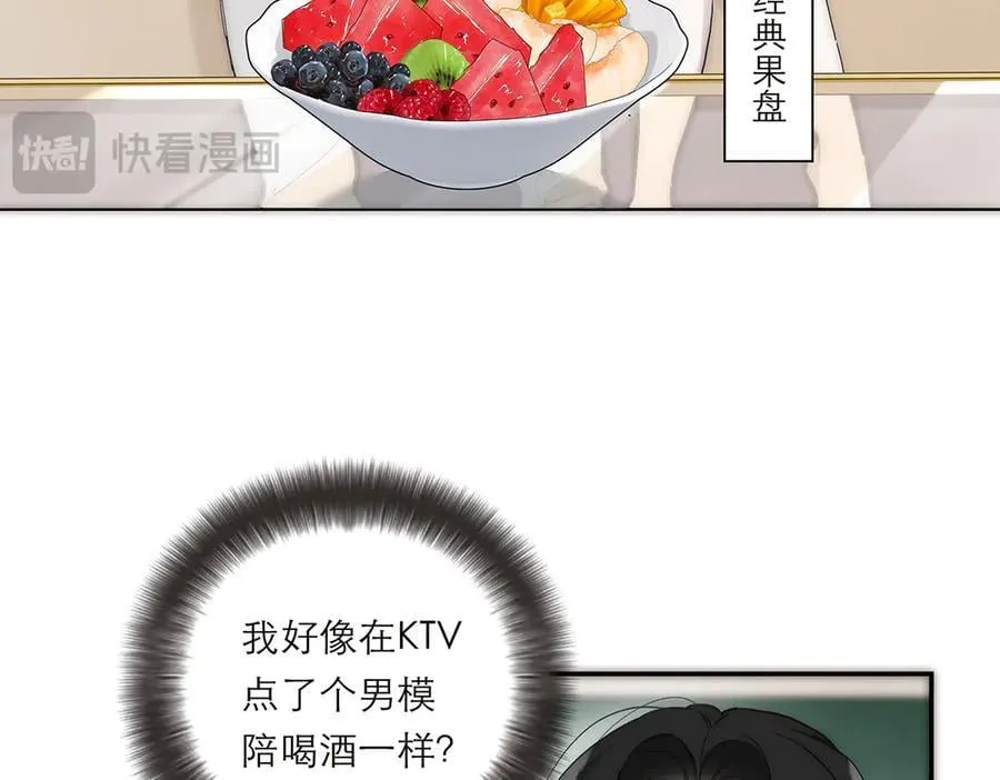 第52话 鸦的报恩95