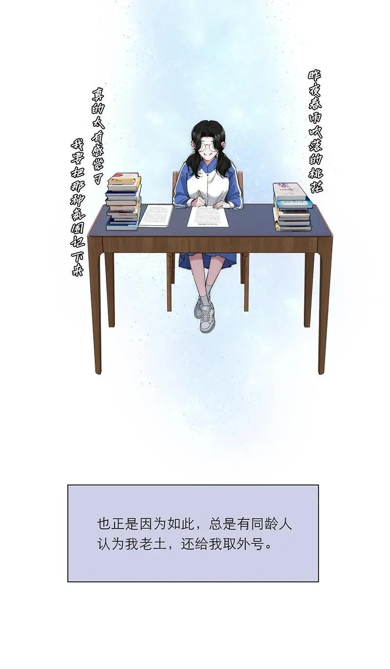 第10话5