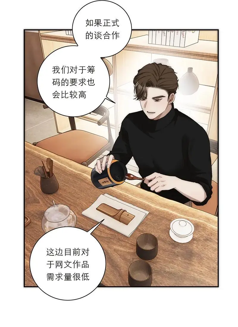 第21话38