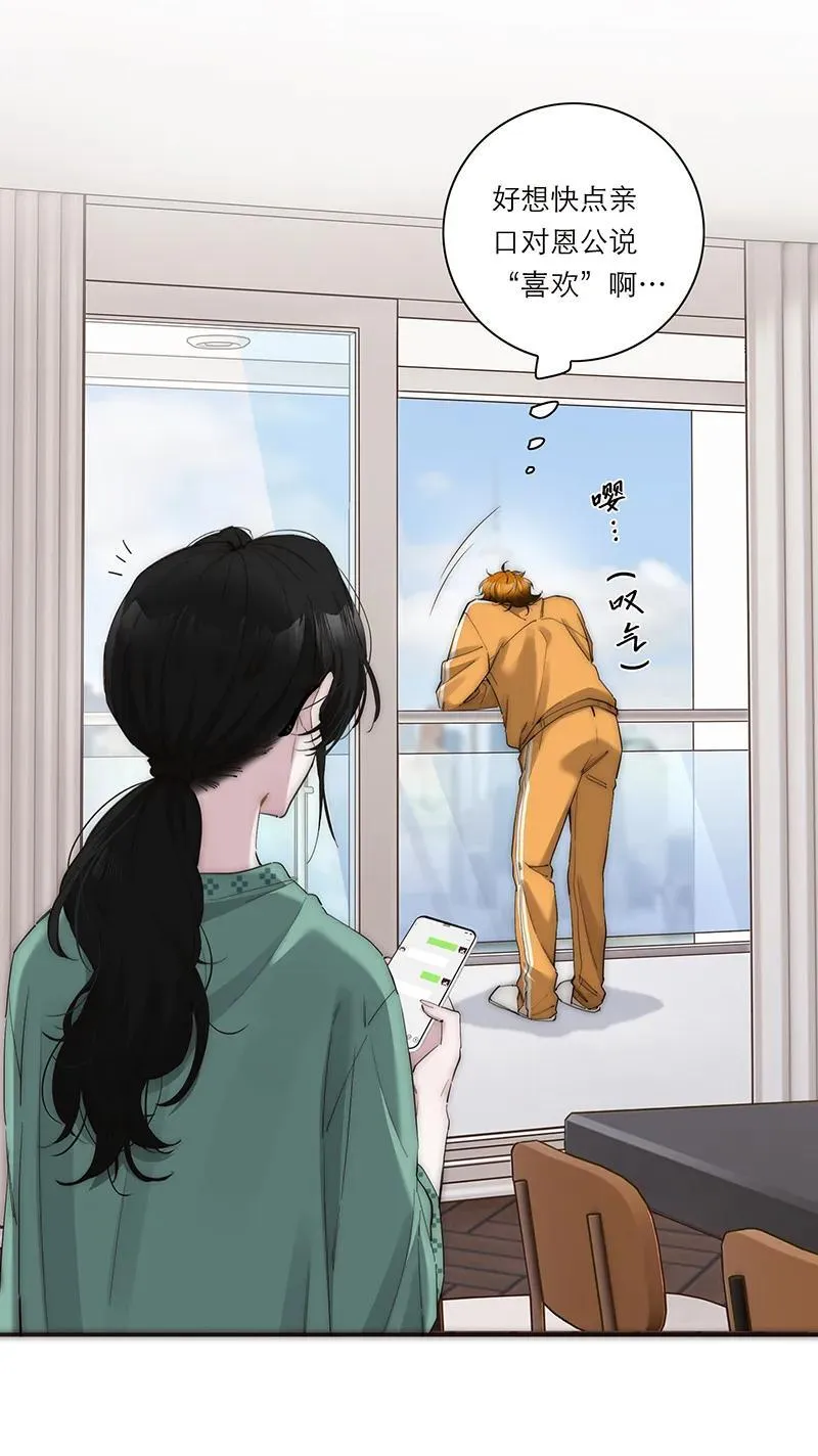 第38话17