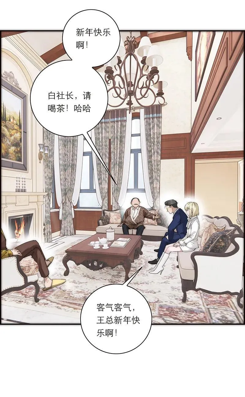 第33话14