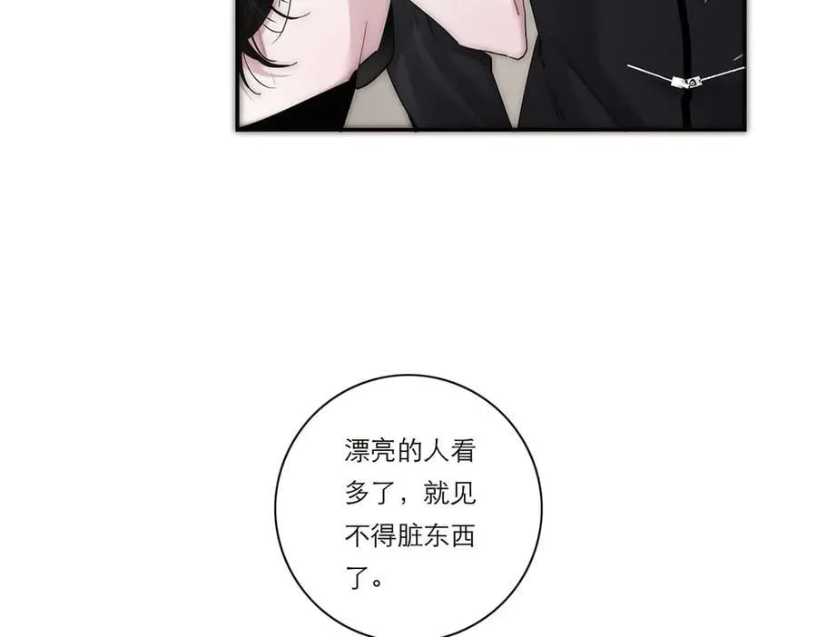 第40话 恶心43