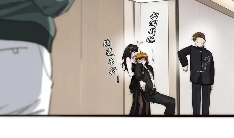 第39话 不靠衣装不靠鞍90