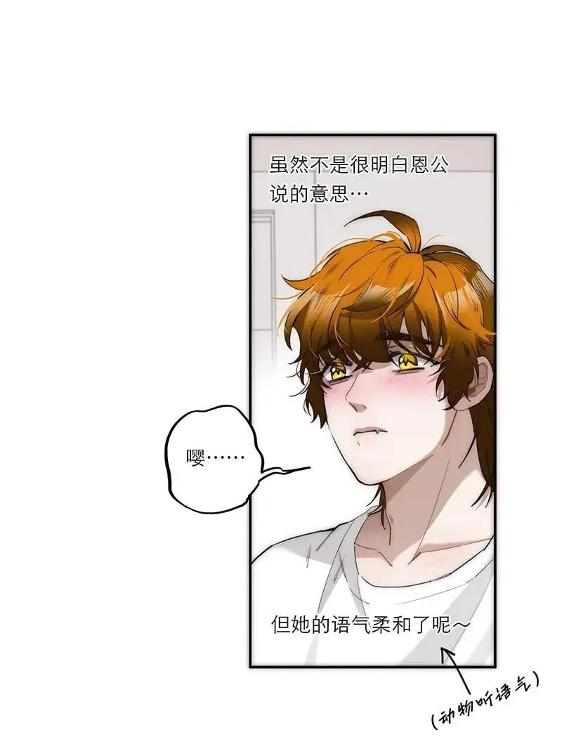 第24话35
