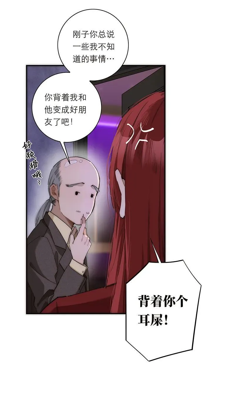 第28话4